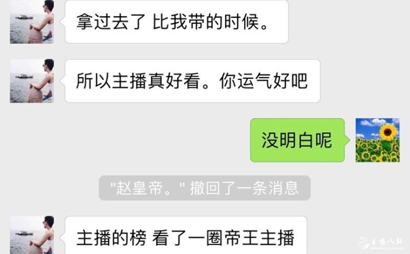 小天运营一周帝王翻倍屌炸天
