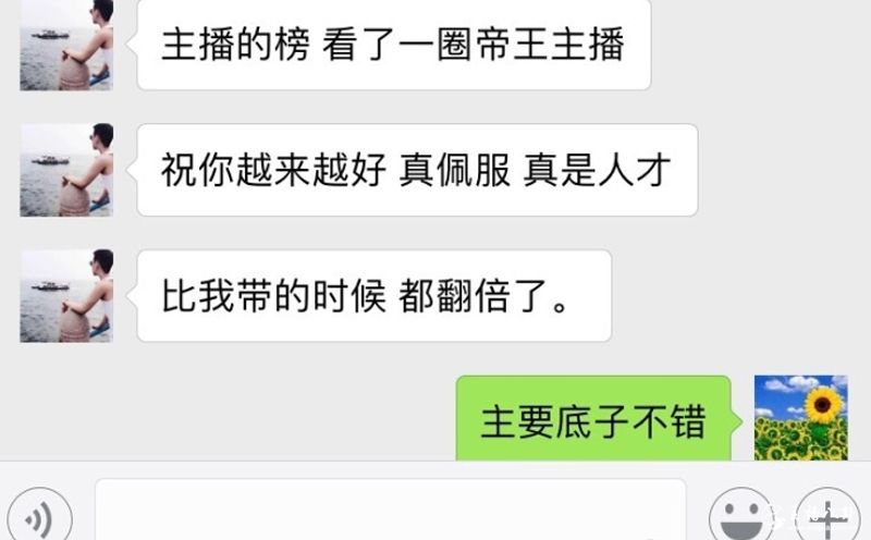小天运营一周帝王翻倍屌炸天