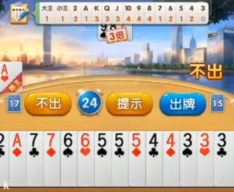 MC李耀阳2017-09-16直播录像回放 P3