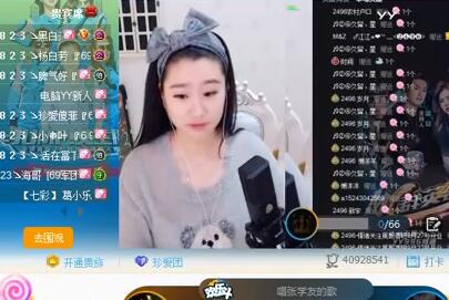 yy菲儿2017-09-15直播录像回放