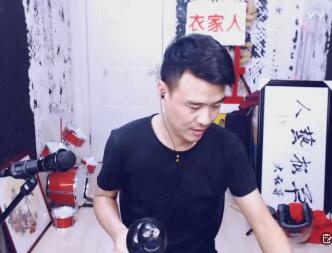 yy大衣哥2017-09-17直播录像回放