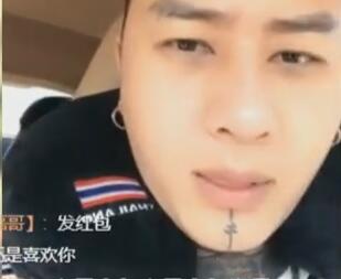 快手lao方丈2017-09-17直播录像回放 P2