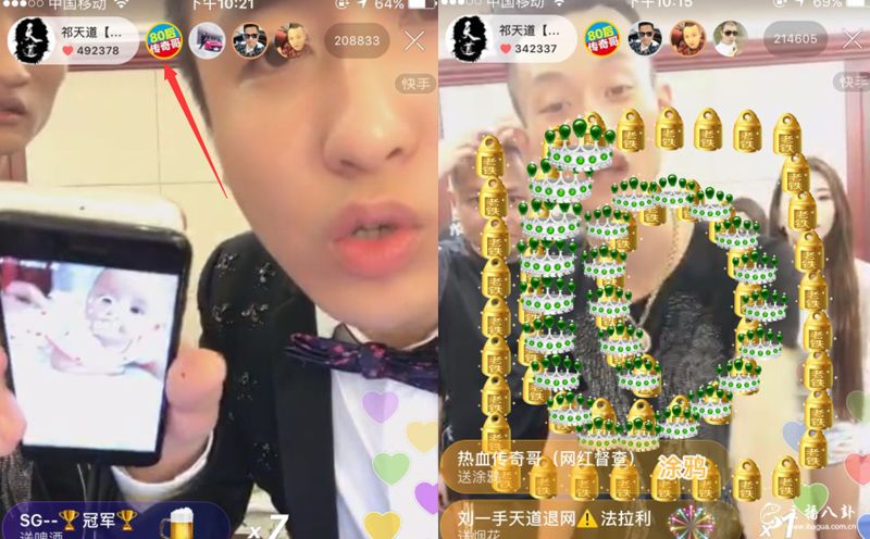 散打家族天道强势回归！散打、二驴的助阵！大哥豪刷！