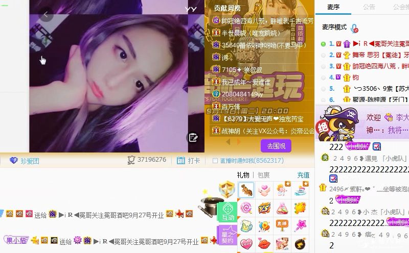冕哥
