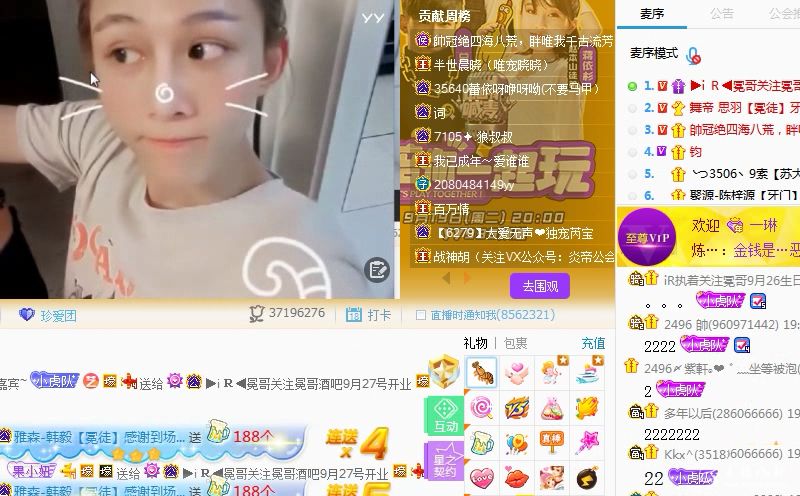 冕哥