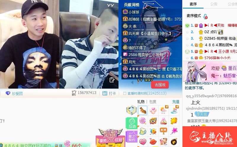 王小源天佑