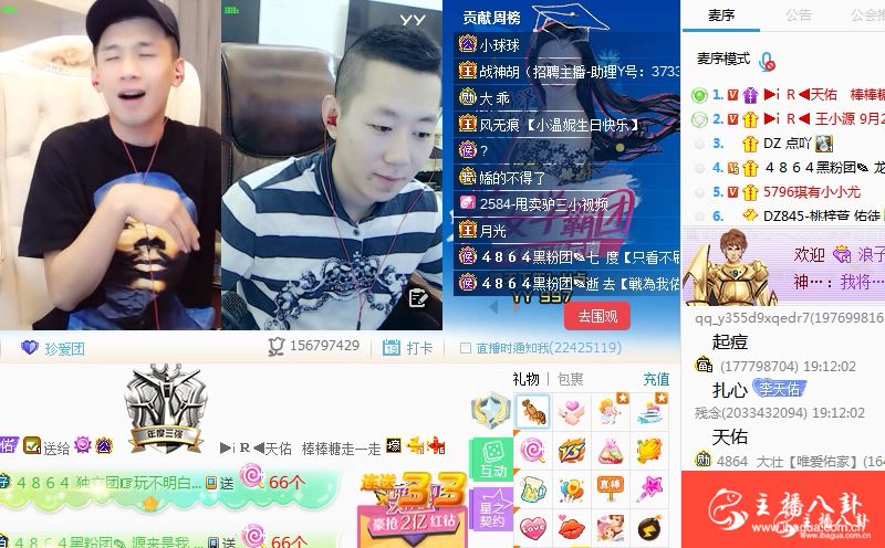 王小源天佑