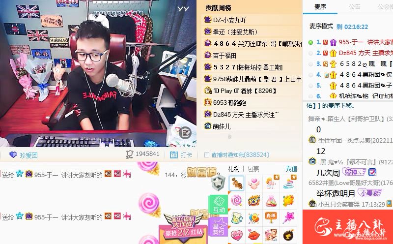 YY年度