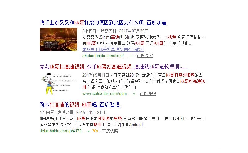  KK哥