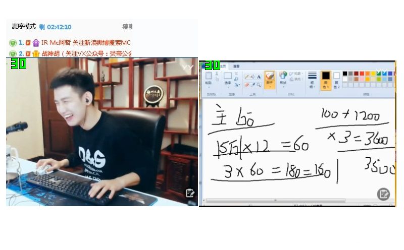 阿哲