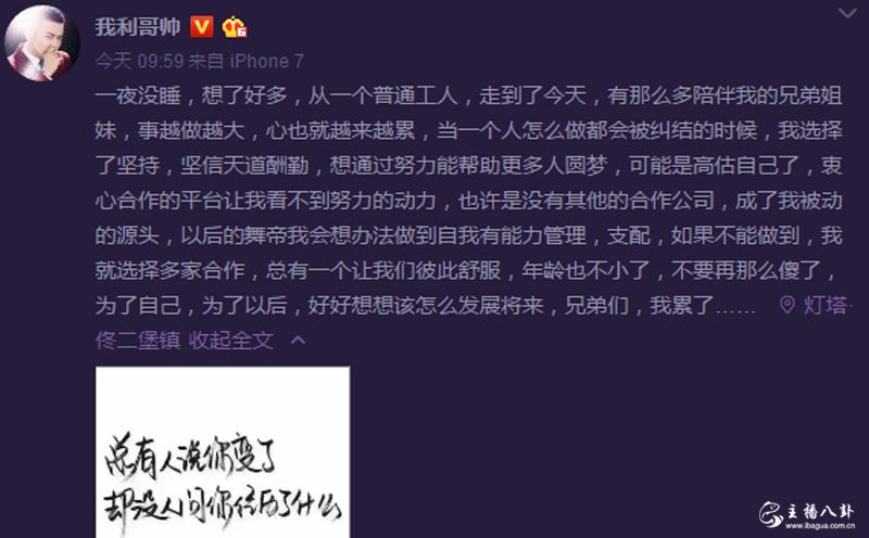龙小手