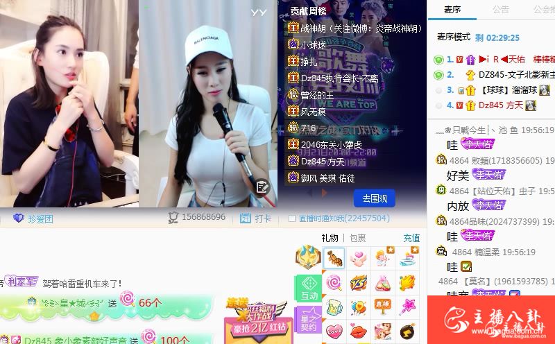 天佑