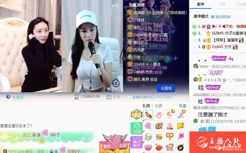 天佑