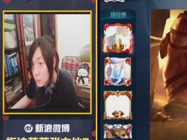 指法芬芳张大仙2017-09-21直播录像回放
