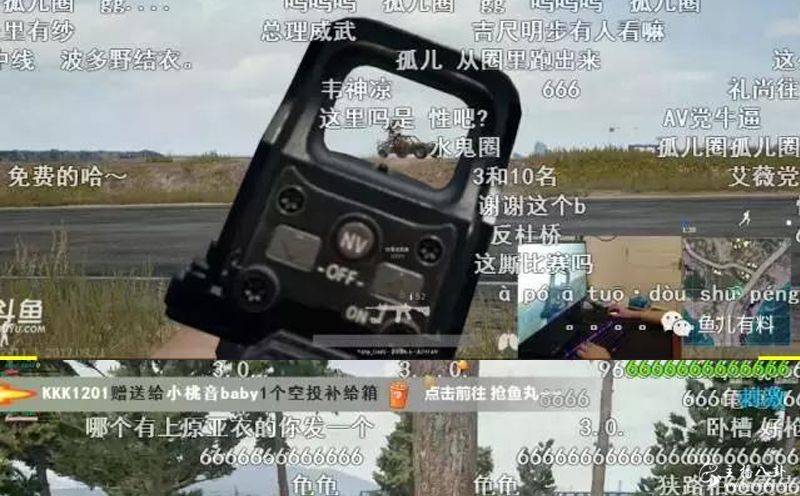韦神吃鸡