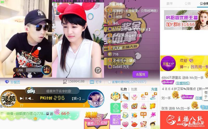 一哥和电母的战斗 天佑赢了PK 却还是不敌文儿