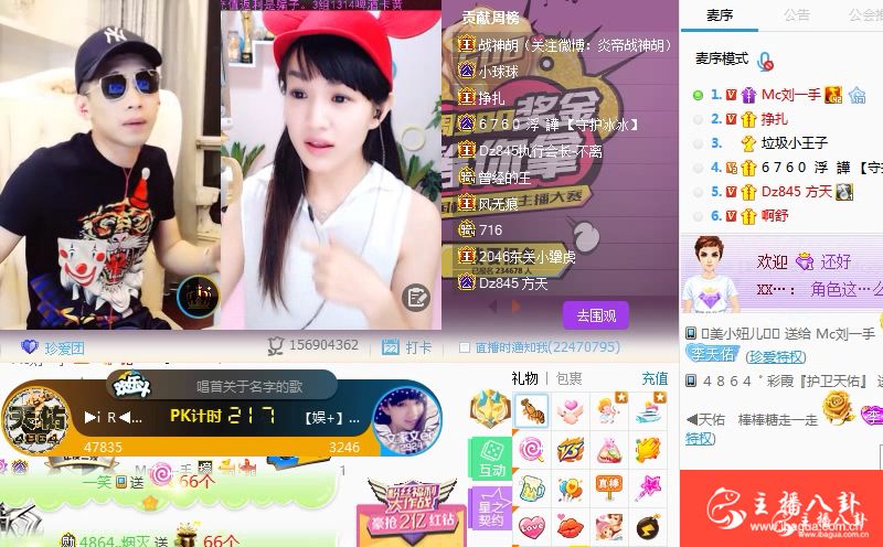 天佑文儿