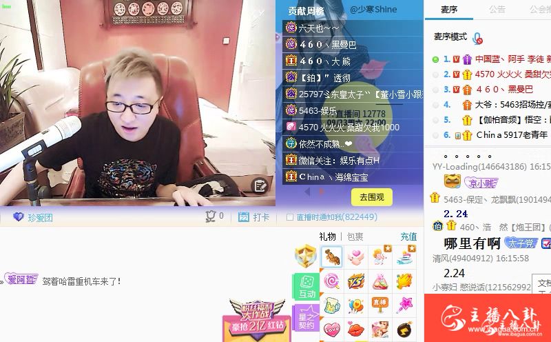 龙小手