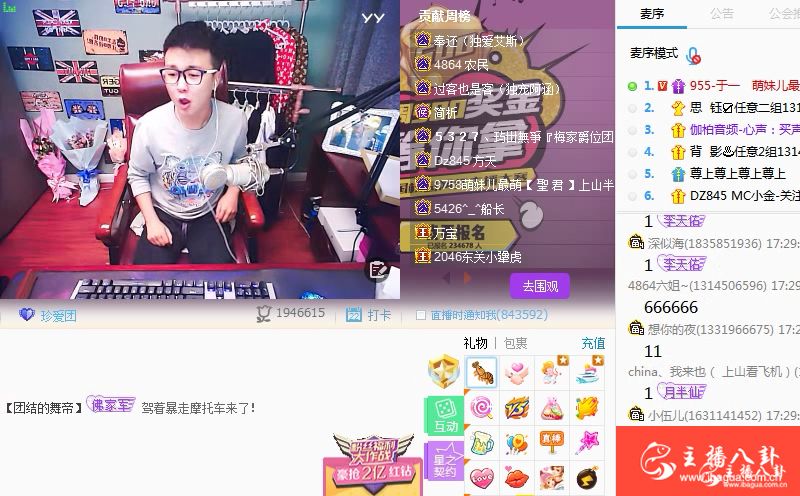 于一