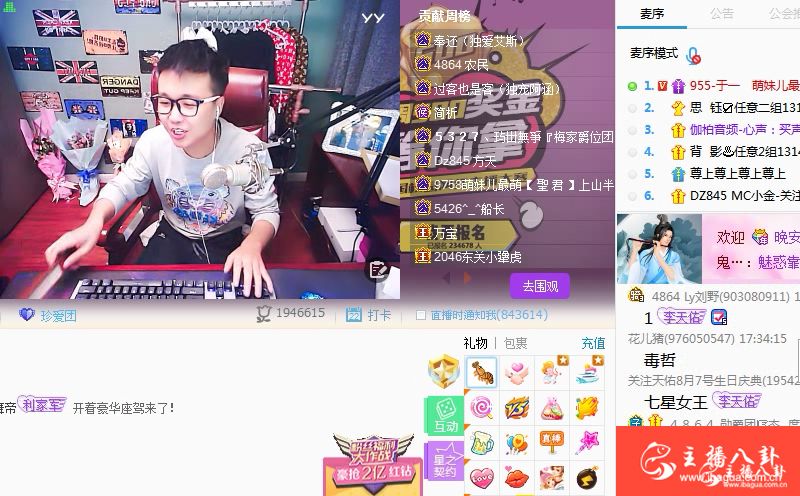 于一