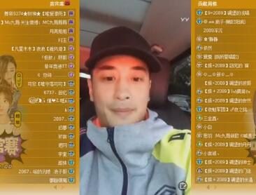 MC九局2017-09-21直播录像回放