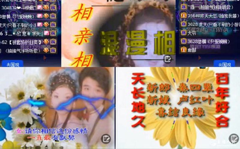 大衣哥