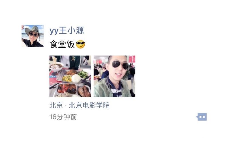 王小源
