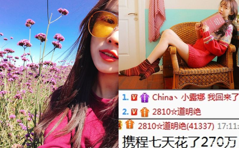 露娜