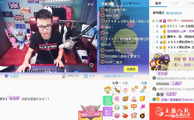 舞帝合体主播回归，于一被舞帝粉丝的唇诛笔伐！