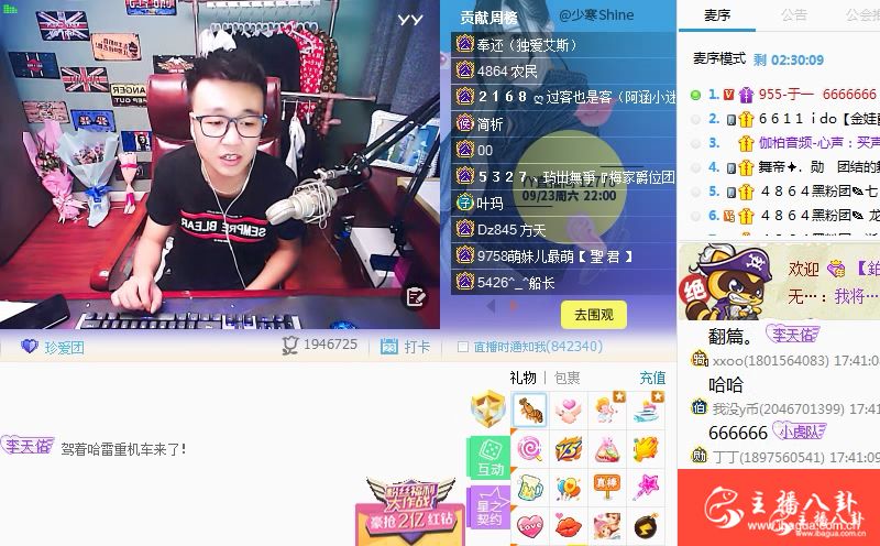 于一