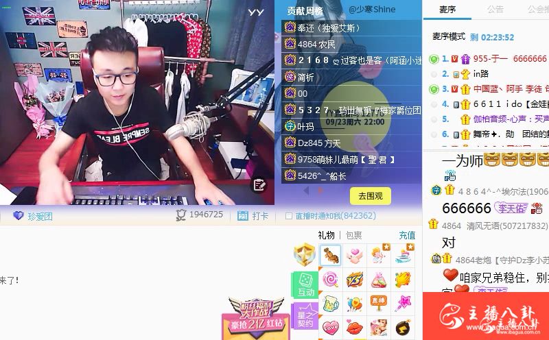 于一