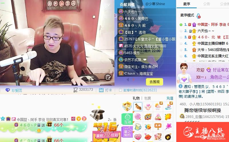 龙小手