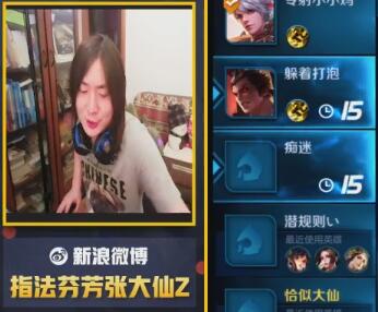 指法芬芳张大仙2017-09-23直播录像回放 斩妖除魔杀妖怪，一路相伴张大仙