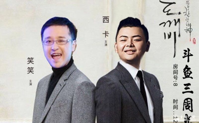 德云色