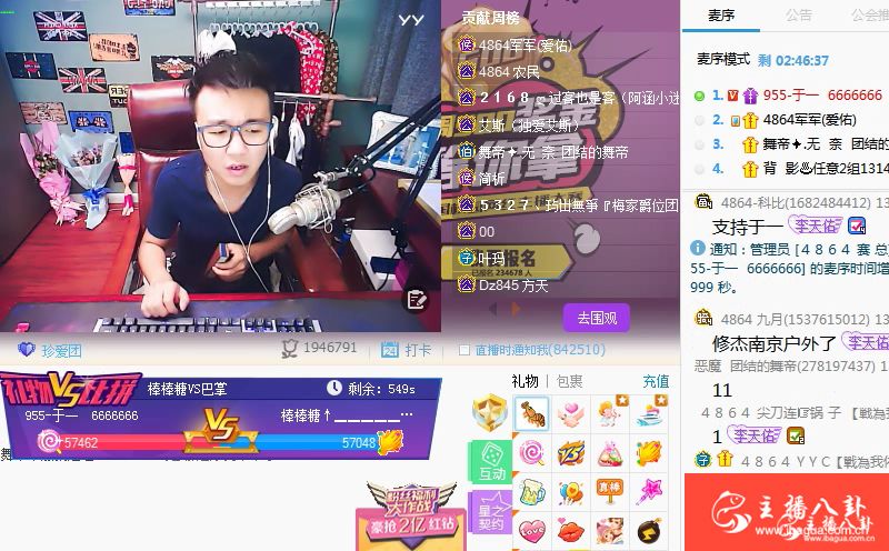 于一