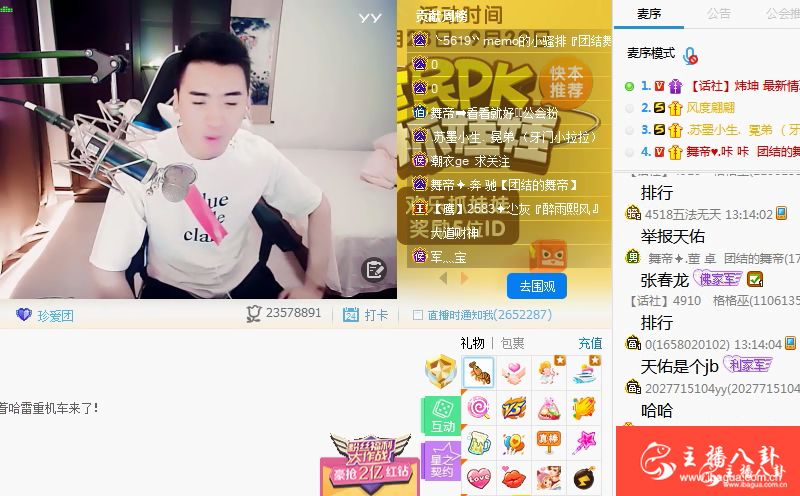 炜坤