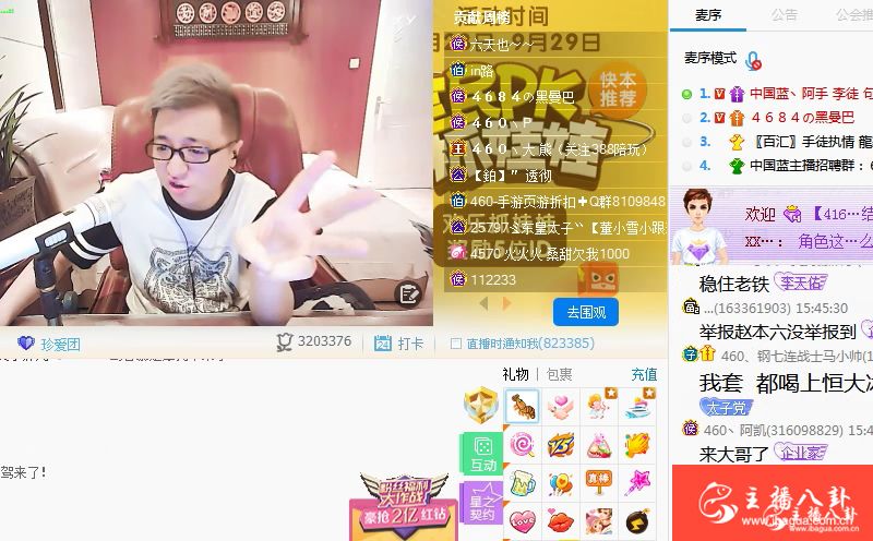 龙小手