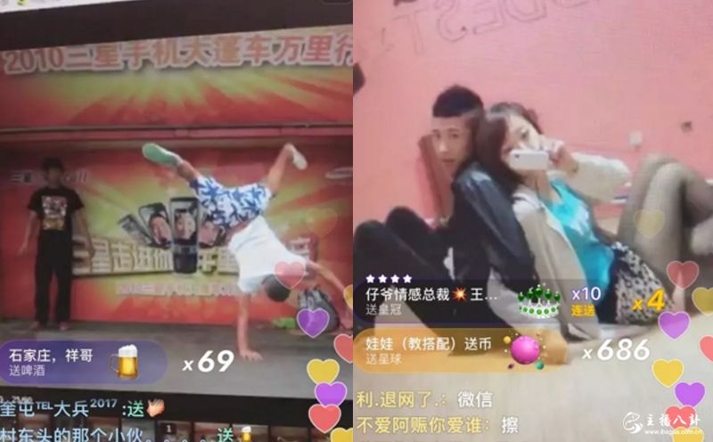 天佑前女友