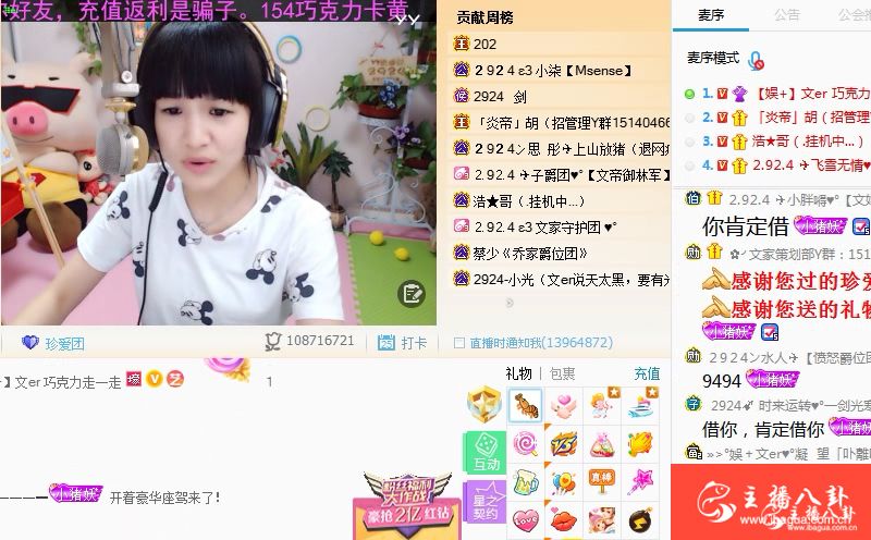 文儿
