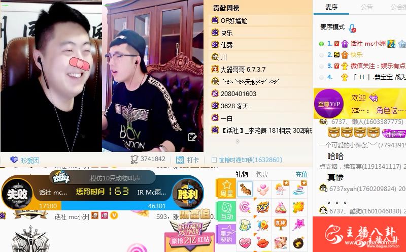 MC小洲