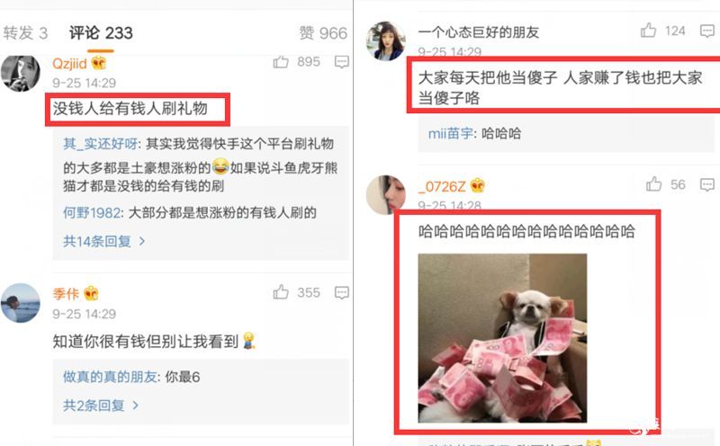 仙洋