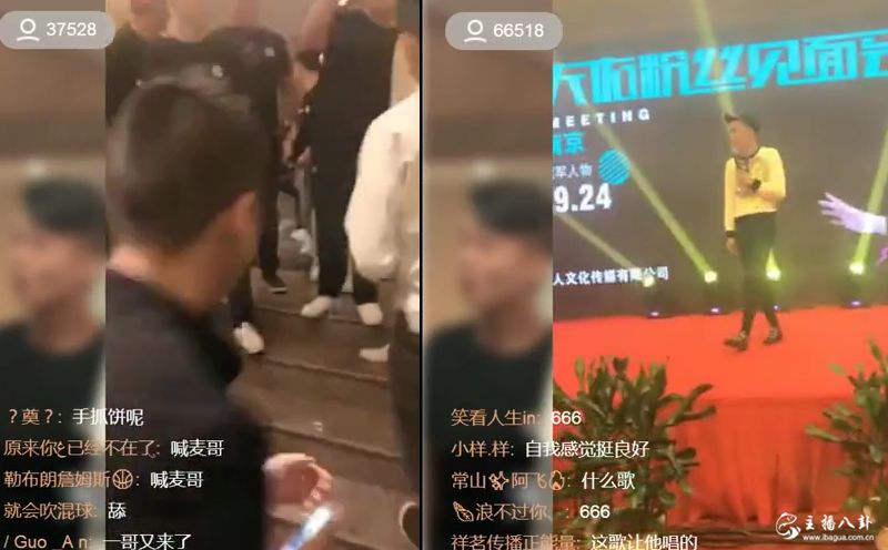 天佑粉丝见面会！“战地记者”姚狗为你现场报道！