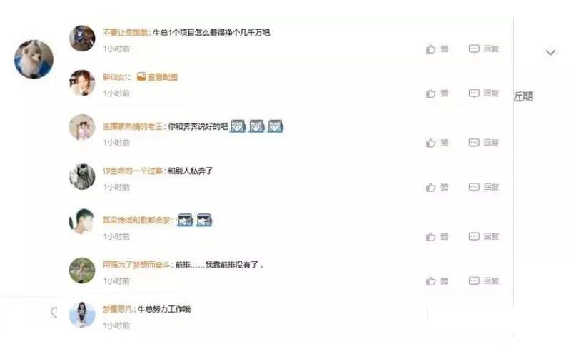 斗鱼牛总宣布离开斗鱼一段时间