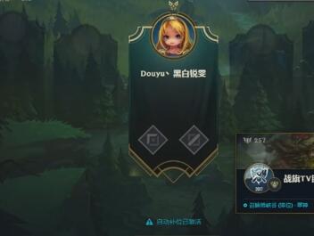 黑白锐雯2017-09-25直播录像回放