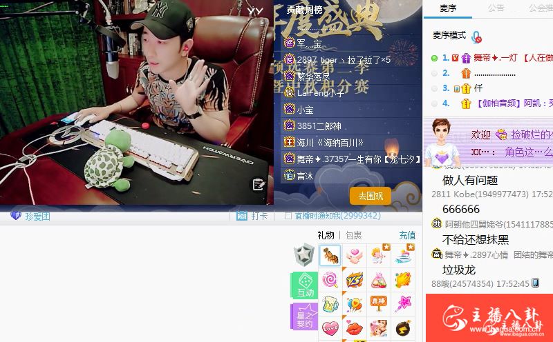 舞帝事件余波又起 一灯给小白龙开专场 表示天天开