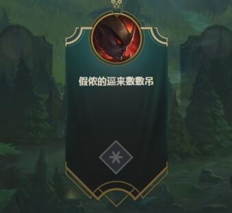 赏金术士2017-09-26直播录像回放 精神不好，今天可能会早退