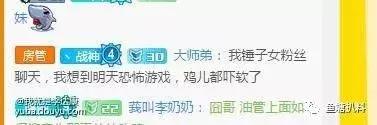 斗鱼孙笑川谈恐怖游戏，准备尿不湿我真的佛了！