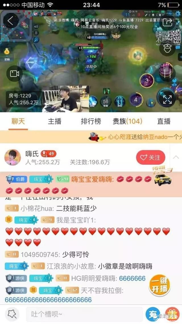 嗨氏贵族破百，微博评论竟删了一千多条?