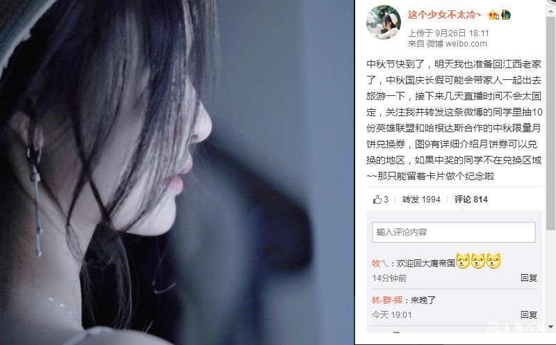 阿冷