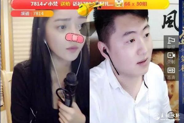 小洲和崔阿扎